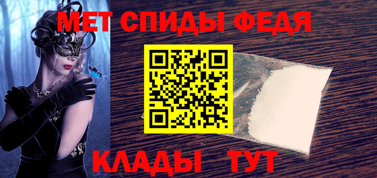 АМФ  Вход с VPN  Светлоград  АМФ 97% 