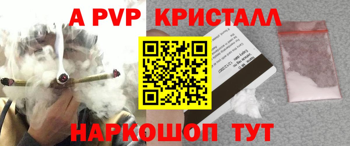 Alfa_PVP мука Светлоград