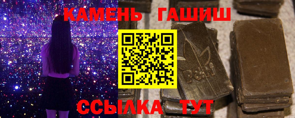 ГАШ Premium Светлоград