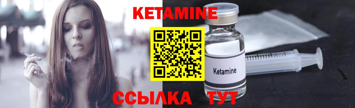 Светлоград  сайты даркнета какой сайт  Вход с VPN  Кетамин VHQ 