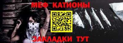дмт Новозыбков