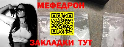 дмт Новозыбков