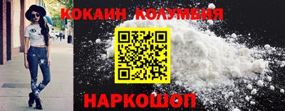мефедрон мука Новодвинск