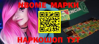 мефедрон мука Новодвинск