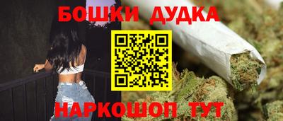 дмт Новозыбков