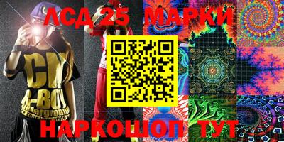 метадон Новокубанск