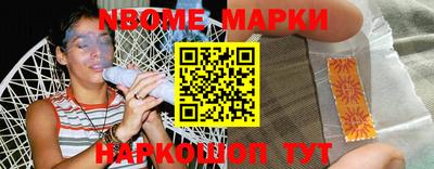 дмт Новозыбков