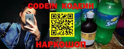 метадон Новокубанск