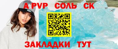 дмт Новозыбков