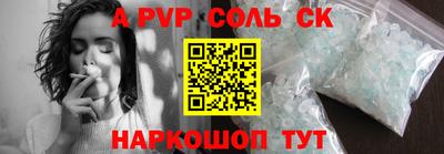 дмт Новозыбков