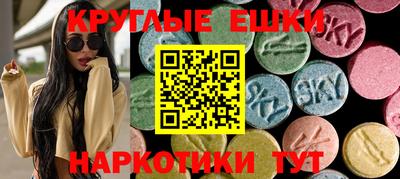 мефедрон мука Новодвинск