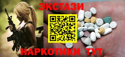 мефедрон мука Новодвинск