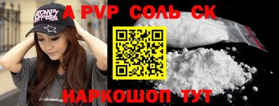 метадон Новокубанск
