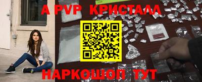 дмт Новозыбков