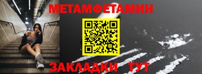 метадон Новокубанск