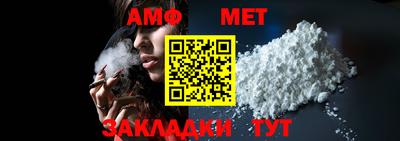 мефедрон мука Новодвинск