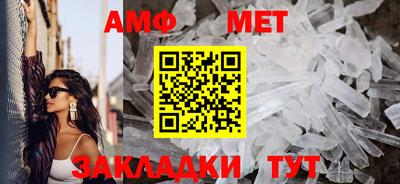 дмт Новозыбков