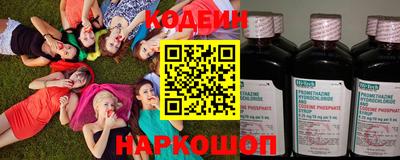 метадон Новокубанск