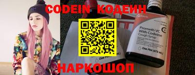 метадон Новокубанск