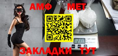 дмт Новозыбков