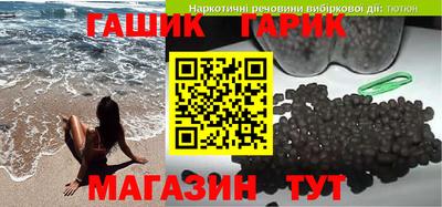 дмт Новозыбков