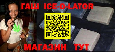 метадон Новокубанск