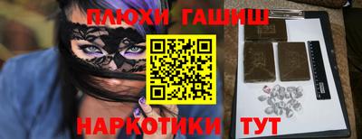 дмт Новозыбков