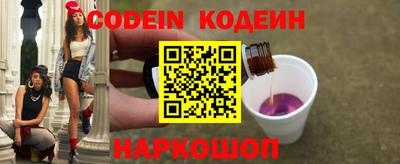 метадон Новокубанск