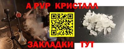 дмт Новозыбков