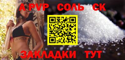 дмт Новозыбков