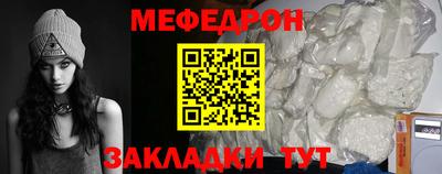 мефедрон мука Новодвинск