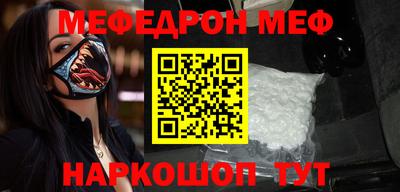 мефедрон мука Новодвинск