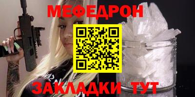 дмт Новозыбков
