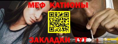 дмт Новозыбков