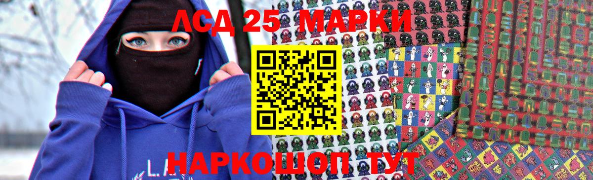Светлоград  Лсд 25 экстази кислота  Вход с VPN 