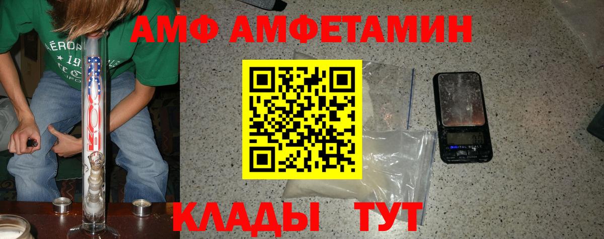 Первитин витя  Вход с VPN  Первитин витя  Светлоград 