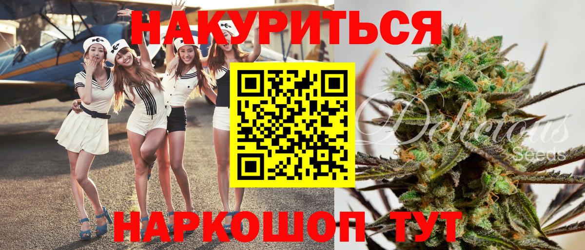 Бошки марихуана ГИДРОПОН Светлоград